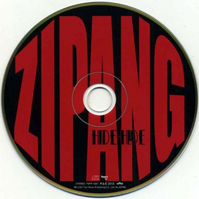 Джипангу Hide-Hide (Хайд Хайд): Джипангу