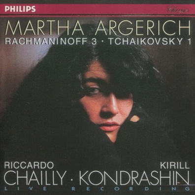 Martha Argerich (Марта Аргерих): The Collection 4