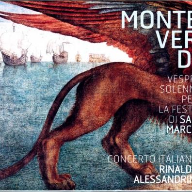 Concerto Italiano (Концерто Итальяно): Monteverdi: Vespri Solenni Per La Festa Di San Marco (Cd+Dvd)