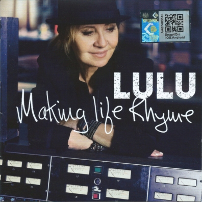 Lulu (Лулу): Making Life Rhyme