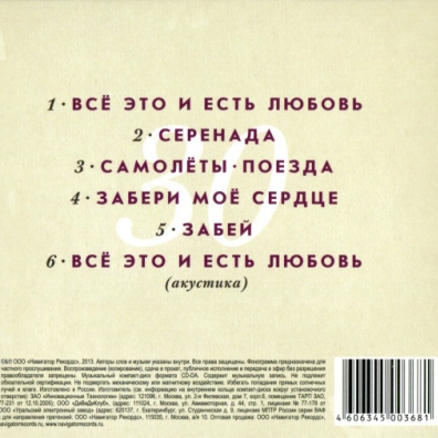 Секрет 30 Секрет: Секрет 30