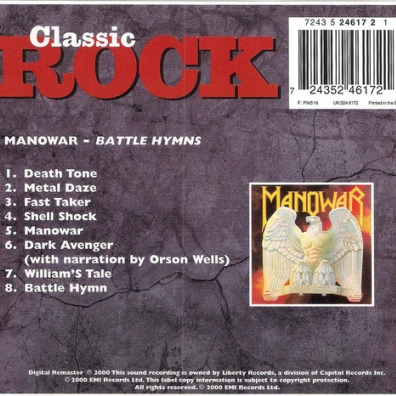 Battle Hymns Manowar (Мановар): Battle Hymns