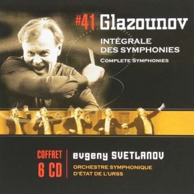 Evgeny Svetlanov (Евгений Светланов): Symphonies Nos 1-8
