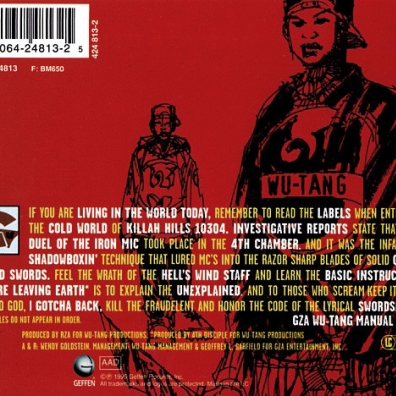Liquid Swords Genius: Liquid Swords