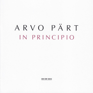 Arvo Pärt (Арво Пярт): In Principio