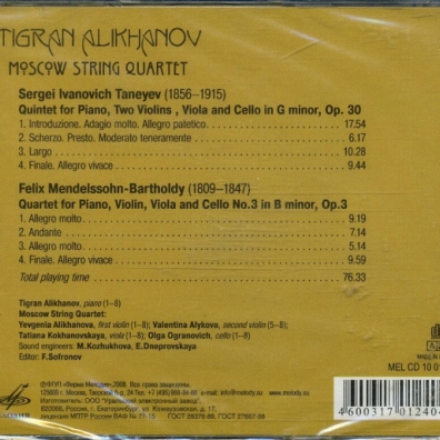 Алиханов Тигран Московский Струнный Конц Алиханов Тигран Московский Струнный Конц