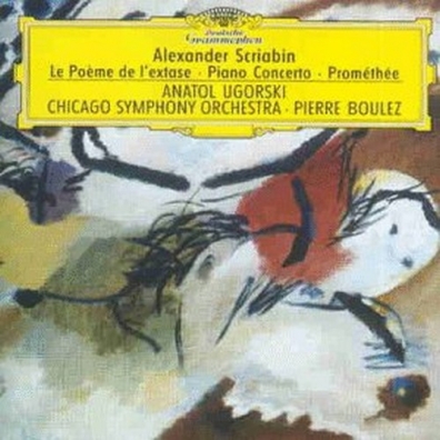 Pierre Boulez (Пьер Булез): Scriabin: Le Poeme de l'extase; Piano Concerto