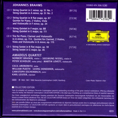Amadeus Quartet (Амадеус-Квартет): Brahms: Complete String Quartets, Quintets & Sexte