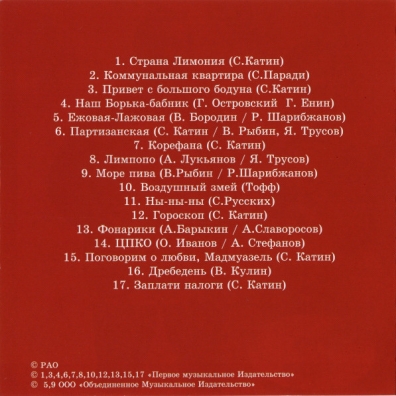 Союз Gold Дюна: Союз Gold