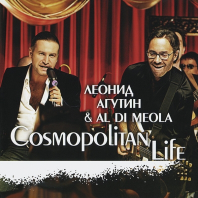 Cosmopolitan Life Леонид Агутин: Cosmopolitan Life