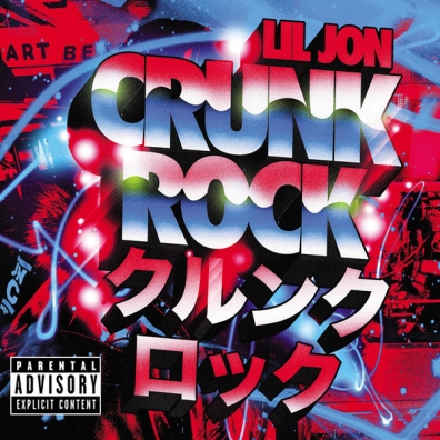 Lil Jon (Лил Джон): Crunk Rock