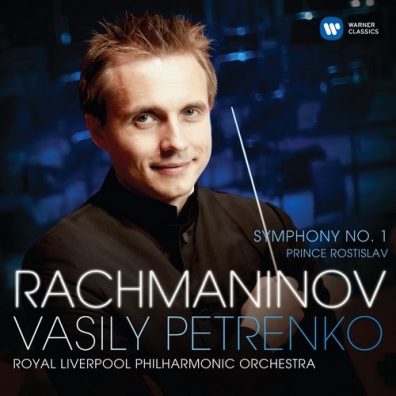 Symphony No. 1 Royal Liverpool Philharmonic Orchestra: Symphony No. 1
