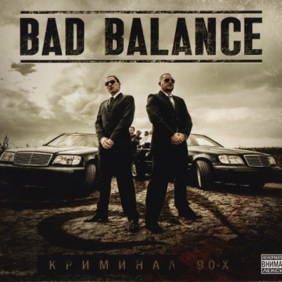 Bad Balance (Бед Баланс): Криминал 90-х