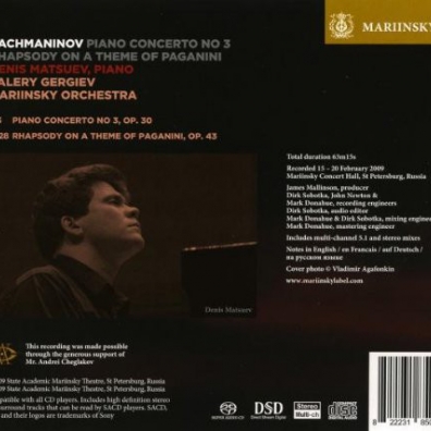 Sergei Rachmaninov (Сергей Васильевич Рахманинов): Piano Concerto No 3. Rhapsody On A Theme Of Paganini, Op. 43