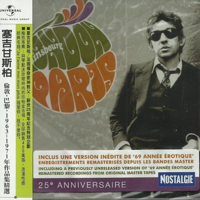 London Paris 1963 - 1971 Serge Gainsbourg (Серж Генсбур): London Paris 1963 - 1971