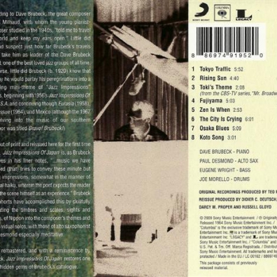 Jazz Impressions Of Japan Dave Brubeck (Дэйв Брубек): Jazz Impressions Of Japan