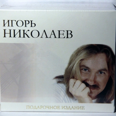 Box Игорь Николаев: Box