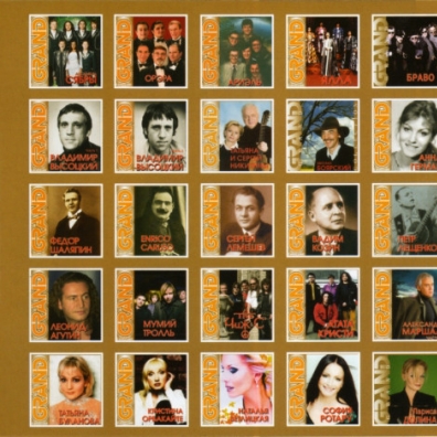 Grand Collection, vol. 3 Стас Михайлов: Grand Collection, vol. 3