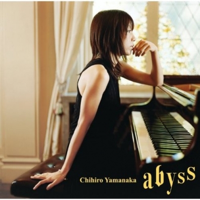 Chihiro Yamanaka (Тихиро Яманака): Abyss