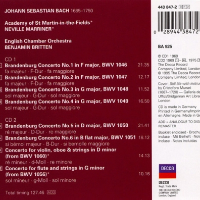 Benjamin Britten (Бенджамин Бриттен): Bach, J.S.: Brandenburg Concertos etc.