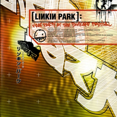 Linkin Park (Линкин Парк): Frat Party At The Pankake Festival