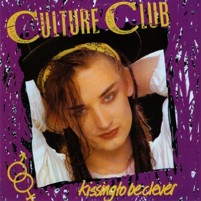 Culture Club (Калче Бит): Kissing To Be Clever