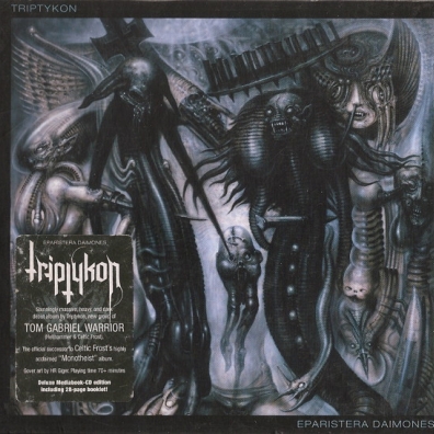 Eparistera Daimones Triptykon (Триптикон): Eparistera Daimones