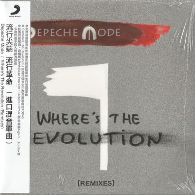 Depeche Mode (Депеш Мод): Where's The Revolution (Remixes)