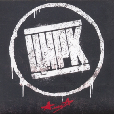 Цирк Алиса: Цирк