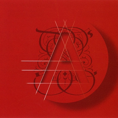 Авангард Микаэл Таривердиев: Авангард