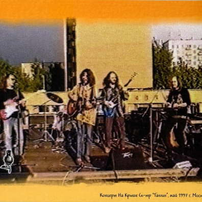 Рок И Лирика Оптимальный Вариант: Рок И Лирика