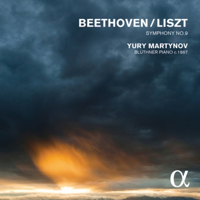Beethoven (Людвиг ван Бетховен): Symphony No. 9 In D Minor, Op. 125 'Choral'