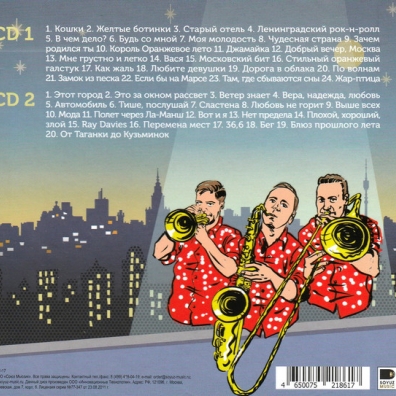 Бравоспектива Браво: Бравоспектива