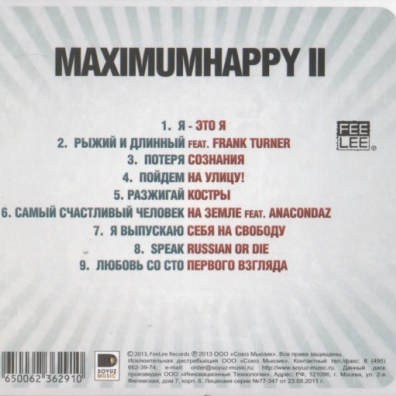 MaximumHappy II Тараканы: MaximumHappy II