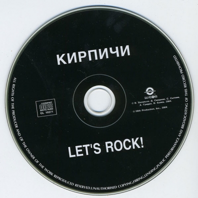 Кирпичи: Let`s Rock!