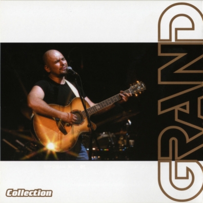 Grand Collection, vol. 2 Сергей Трофимов: Grand Collection, vol. 2