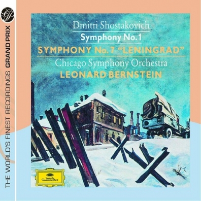 Leonard Bernstein (Леонард Бернстайн): Shostakovich: Symphonies Nos.1&7 "Leningrad"