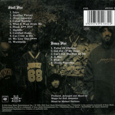 Skull & Bones Cypress Hill (Сайпресс Хилл): Skull & Bones