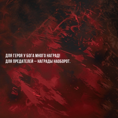 Война И Мир Мара: Война И Мир