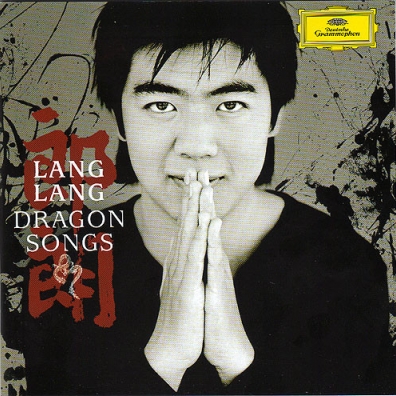 Lang Lang (Лан Лан): Dragon Song