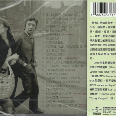 London Paris 1963 - 1971 Serge Gainsbourg (Серж Генсбур): London Paris 1963 - 1971