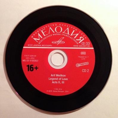 Меликов Ариф "Легенда О Любви" (Балет) /Гергиев Меликов Ариф "Легенда О Любви" (Балет) /Гергиев