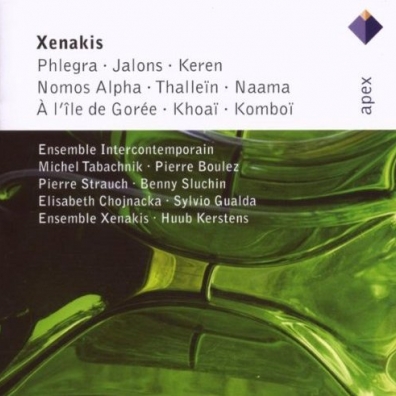 Phlegra/Jalons/Keren/Nomo Pierre Boulez (Пьер Булез): Phlegra/Jalons/Keren/Nomo