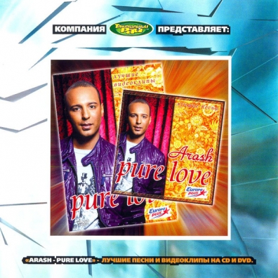 Танцевальный Рай 23 Танцевальный Рай 23