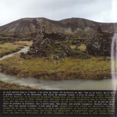 Totem Zazie (Зази): Totem