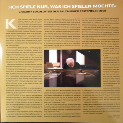 The Salzburg Recital Grigory Sokolov (Григорий Соколов): The Salzburg Recital