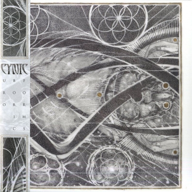 Cynic: Uroboric Forms – The Complete Demo Recordings