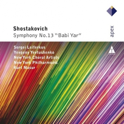 Sergei Leiferkus (Сергей Лейферкус): Symphony No. 13 "Babi Yar"