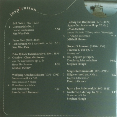 Piano Meditation Kun Woo Paik (Пэк Кон У): Piano Meditation