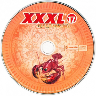 Xxxl-17 Продвинутый Xxxl-17 Продвинутый